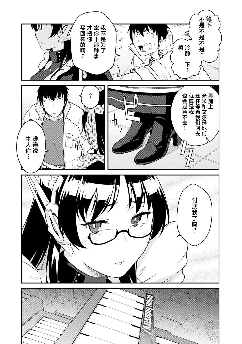 第34话