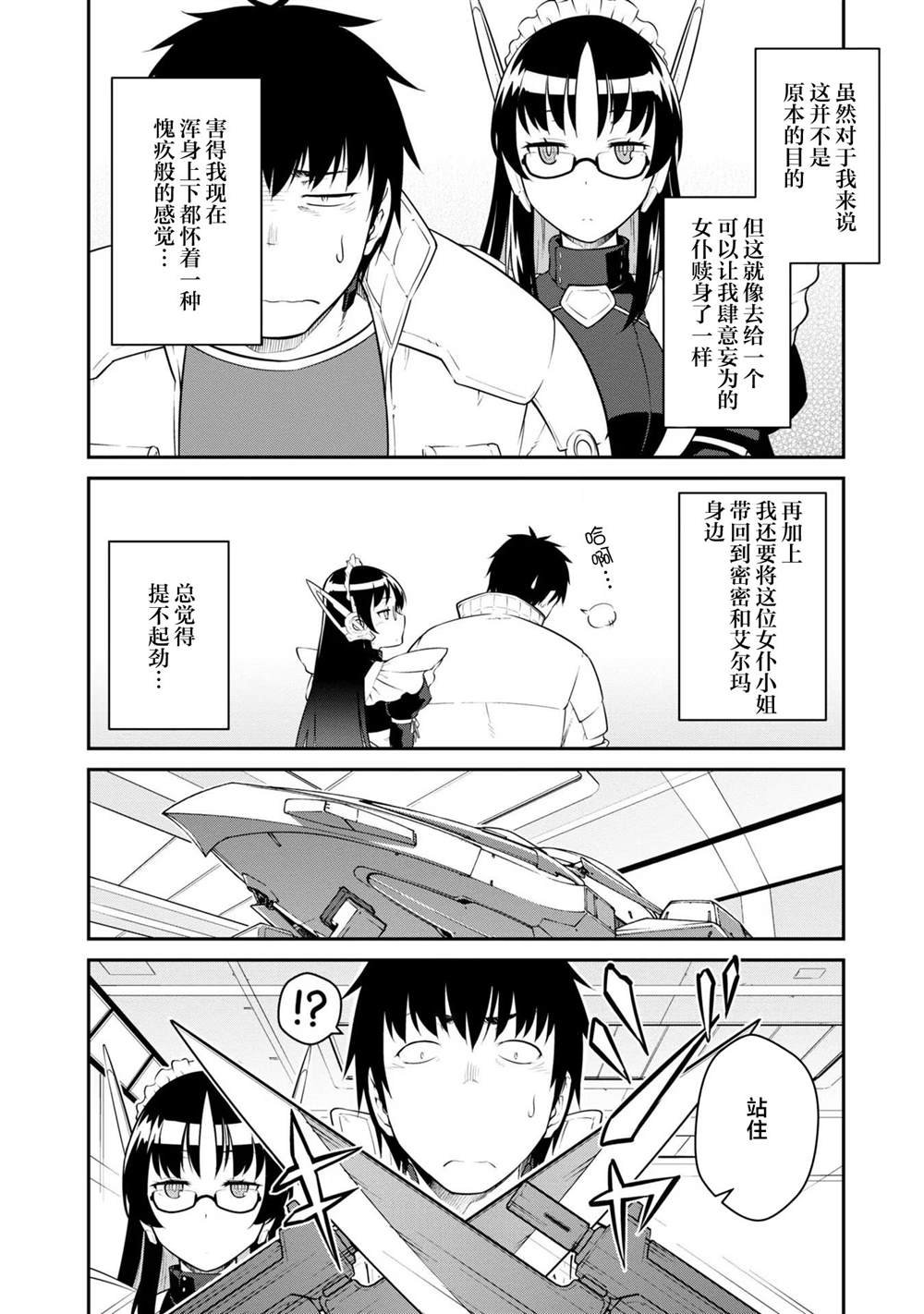 第34话