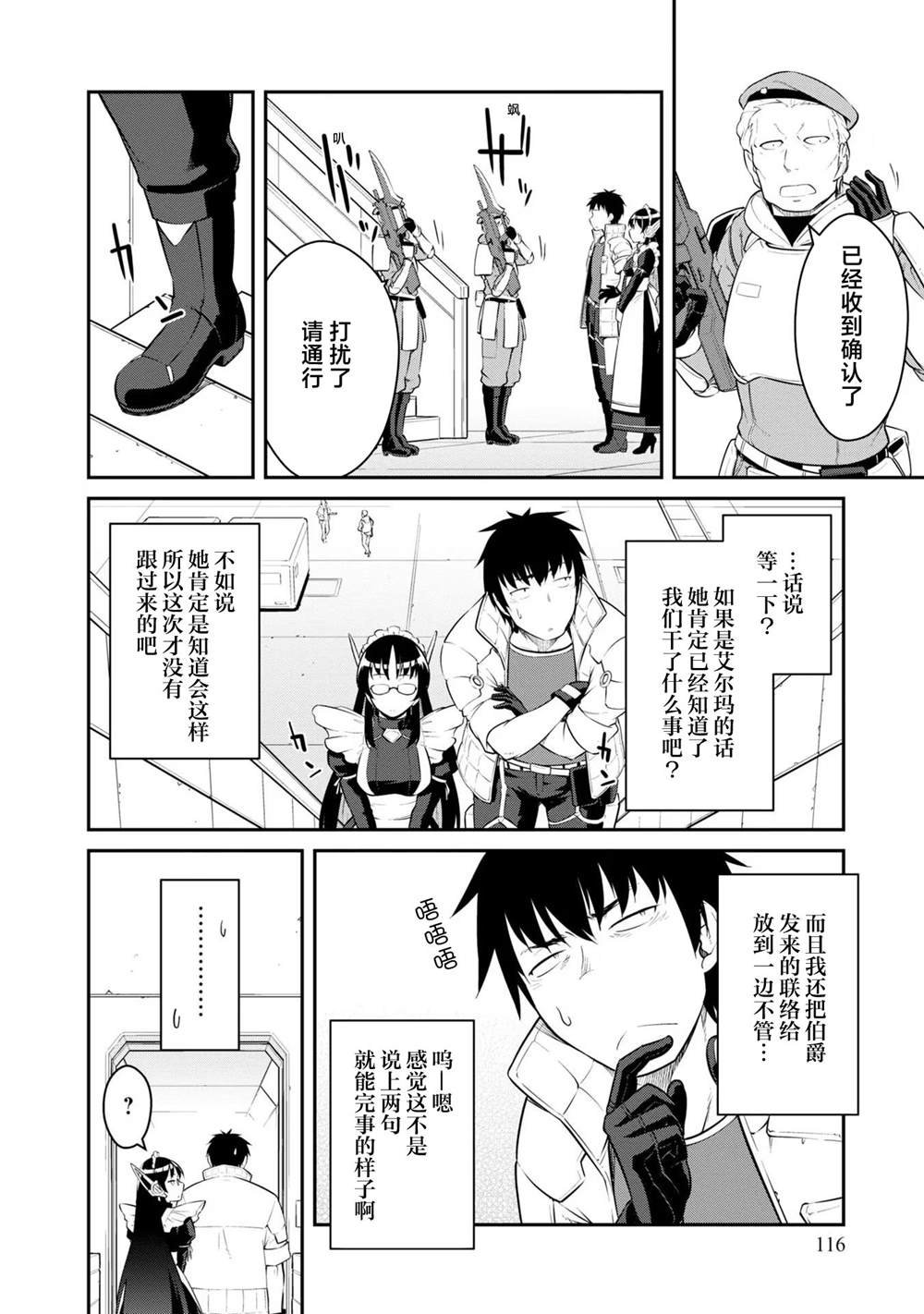 第34话