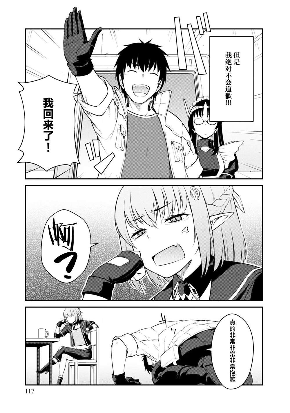 第34话