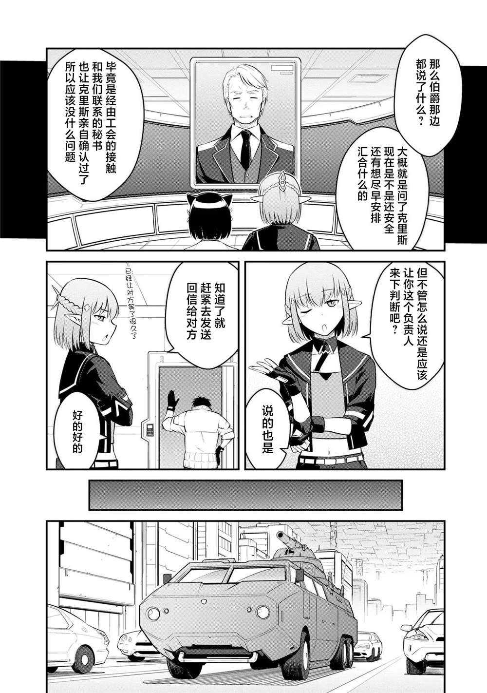 第34话