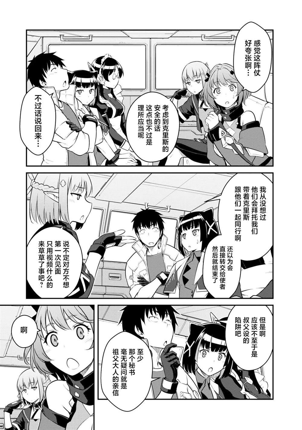 第34话