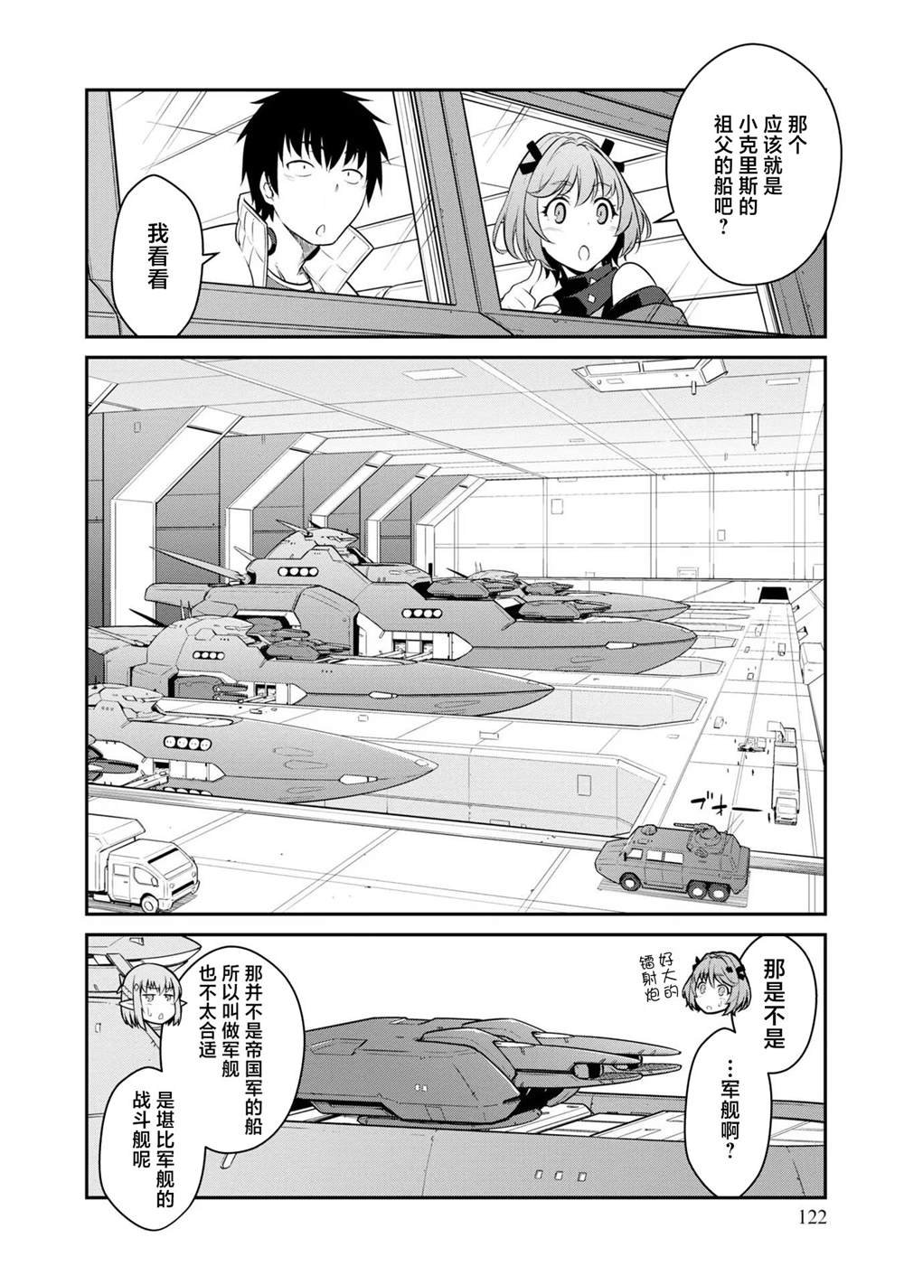 第34话