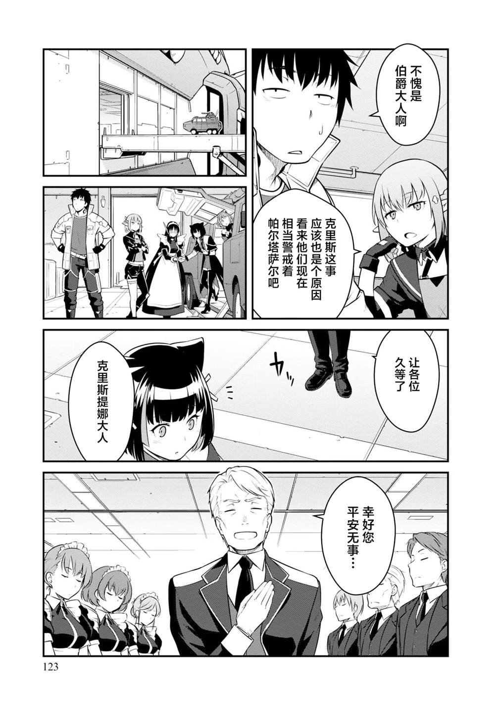 第34话