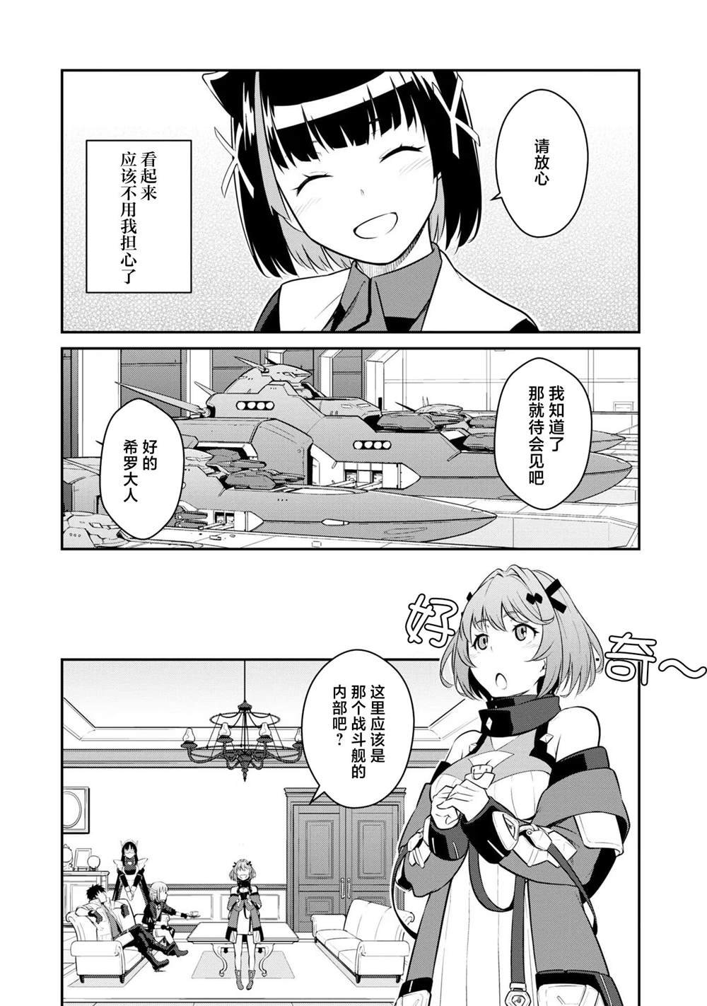 第34话