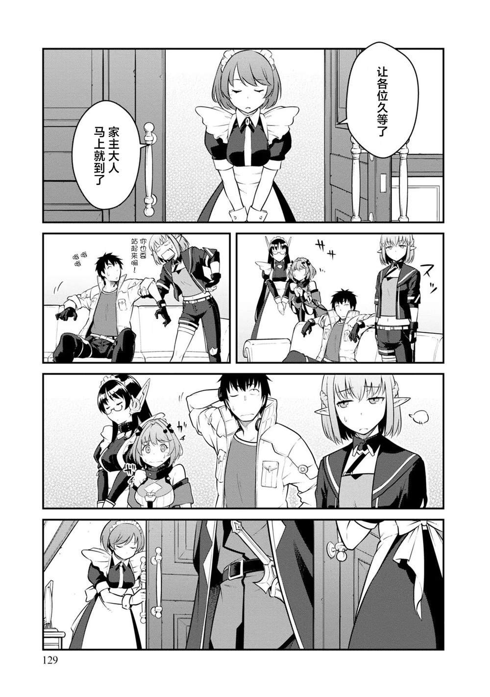 第34话