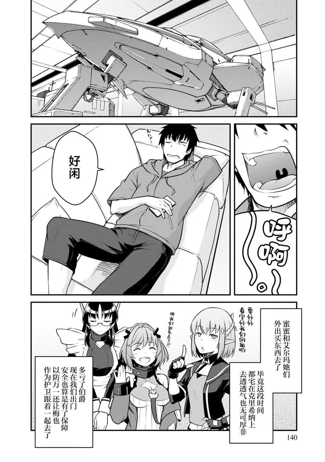 第35话