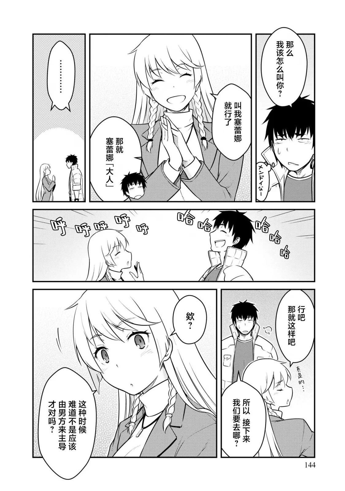 第35话