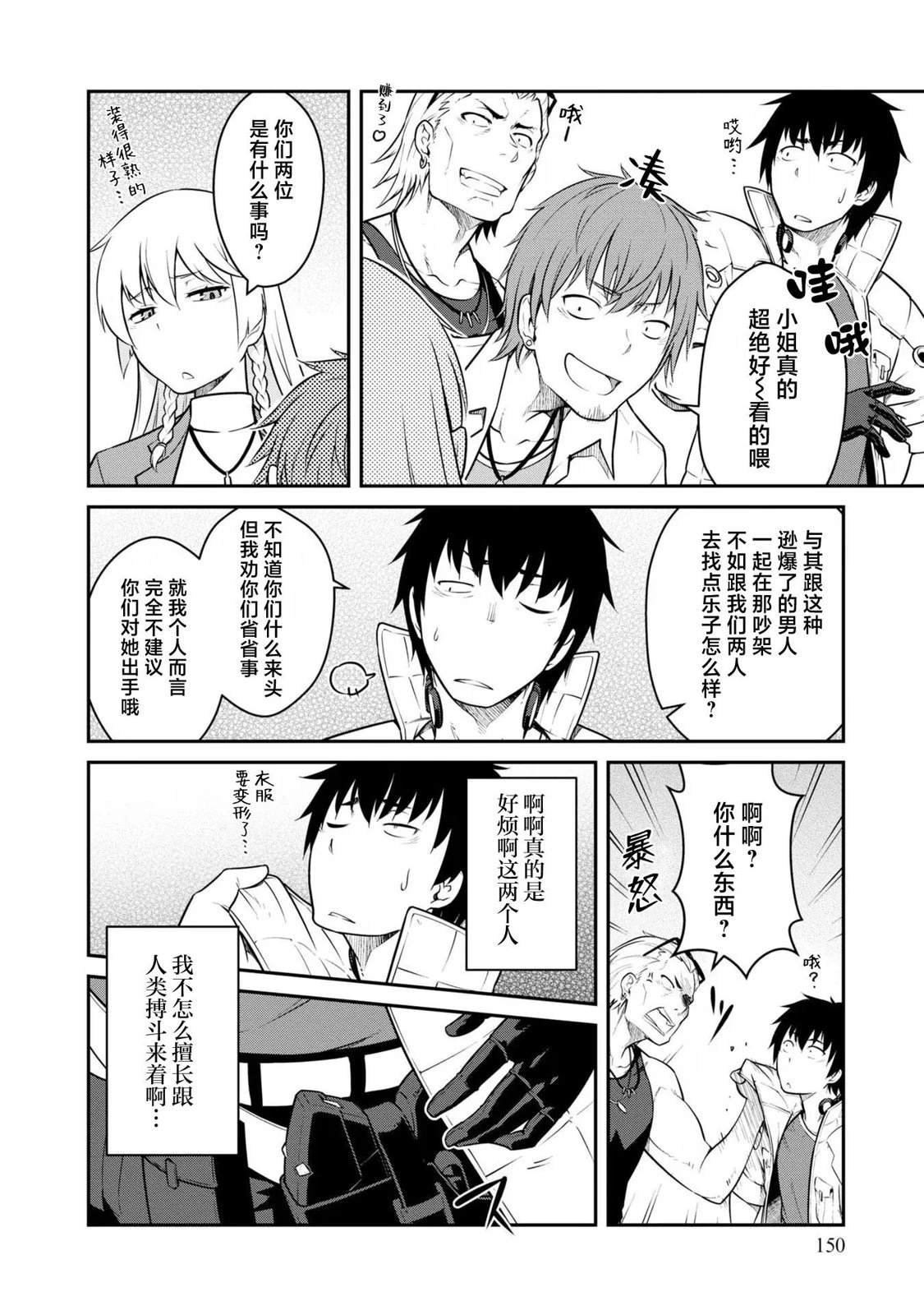 第35话