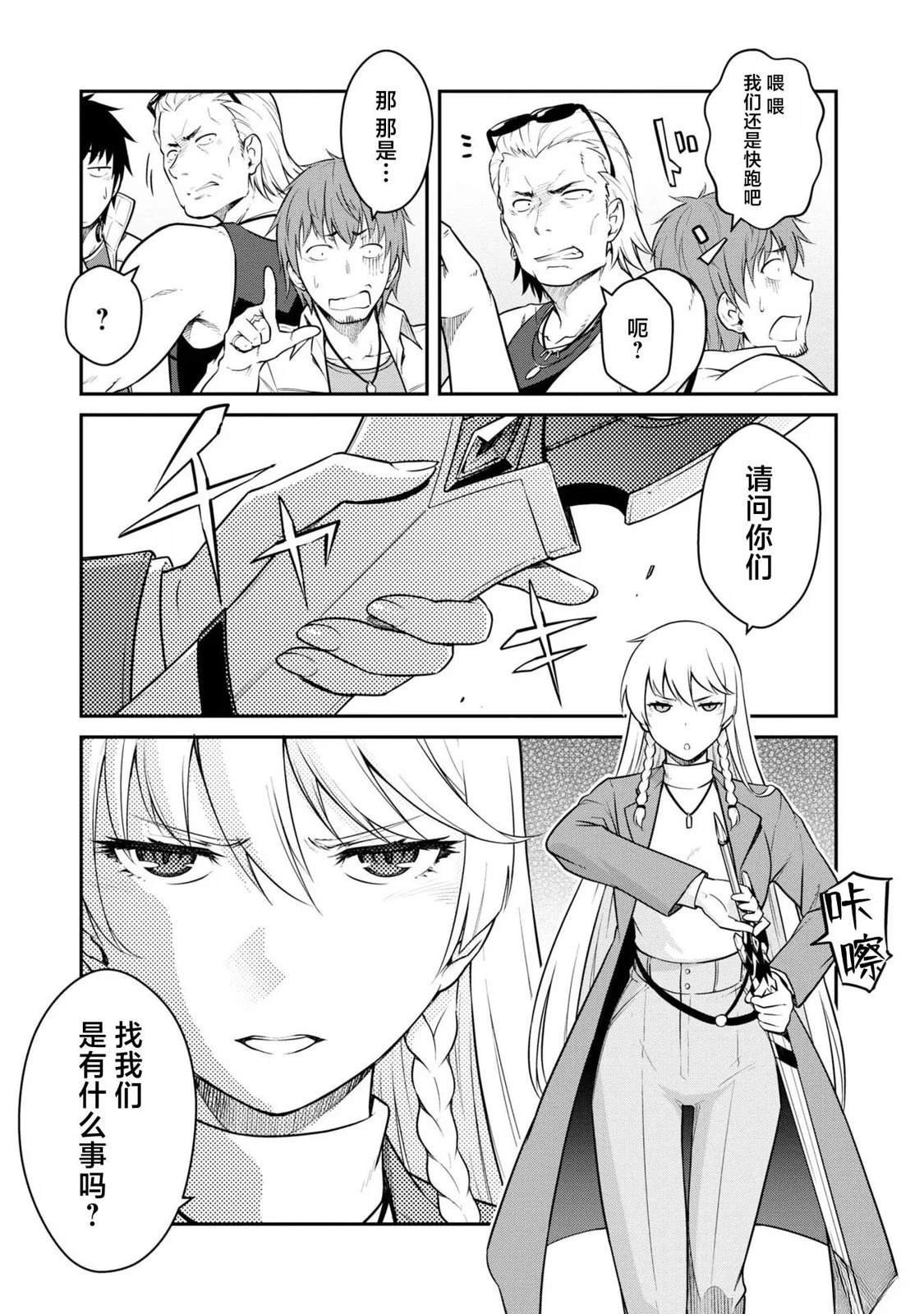 第35话