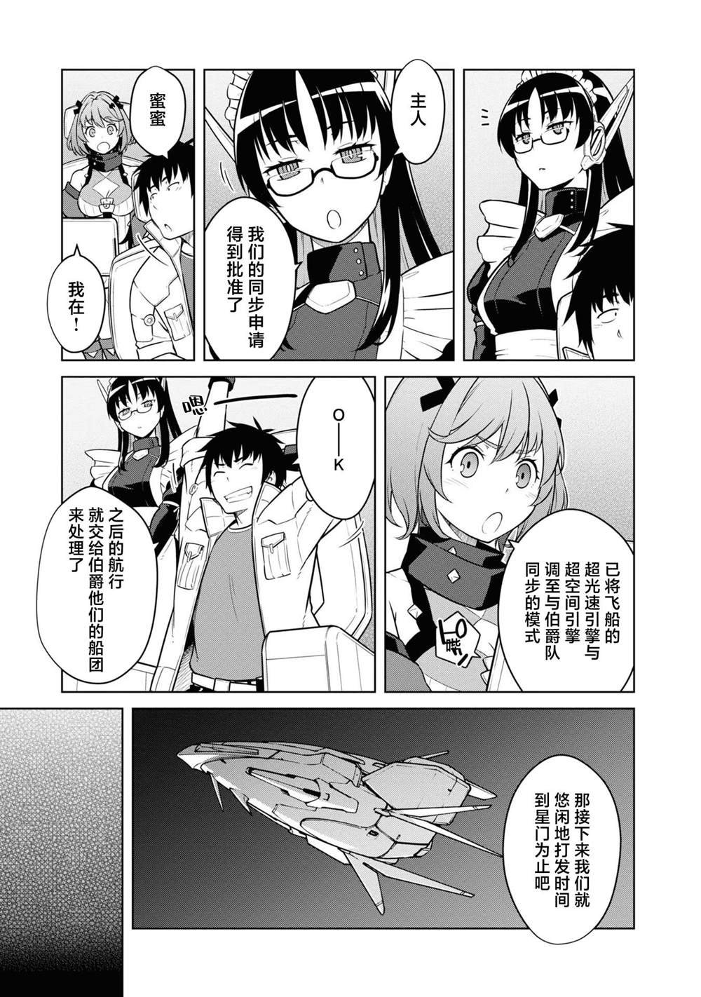 第36话
