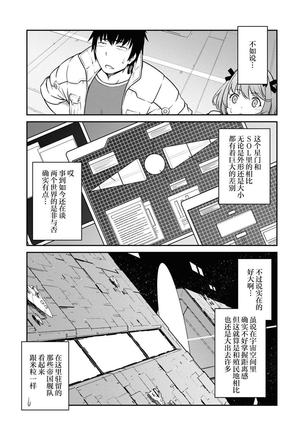 第36话
