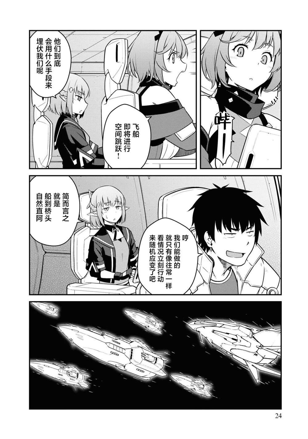 第36话