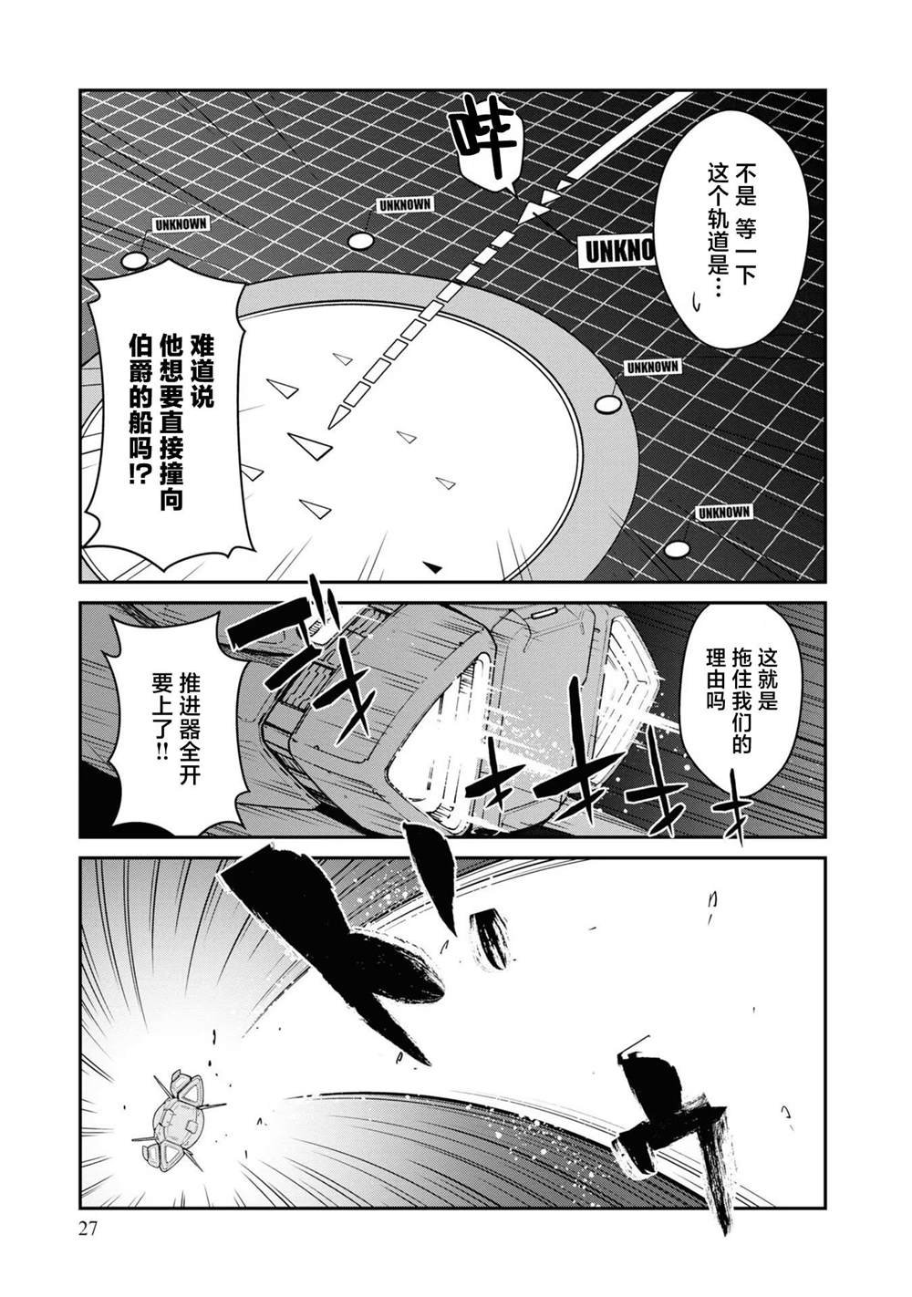 第36话