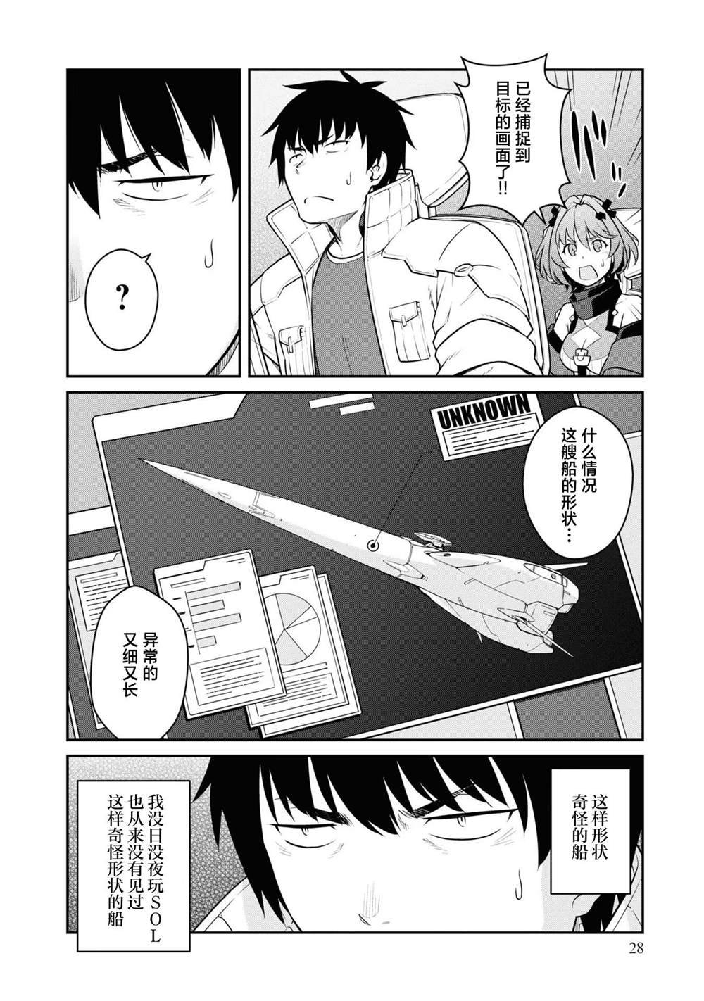 第36话