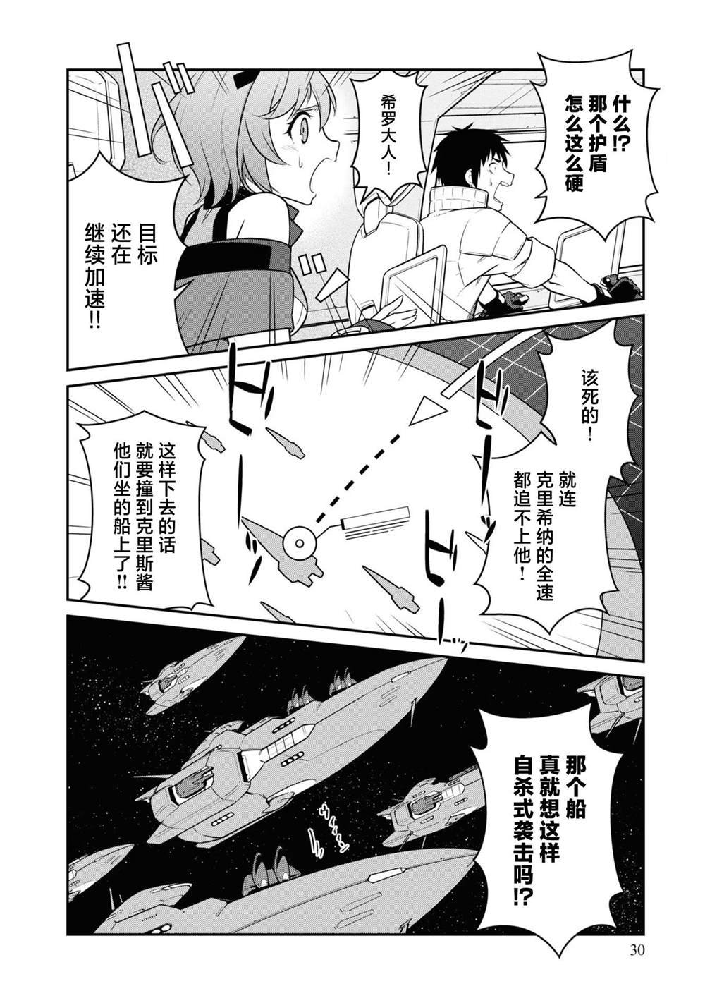 第36话