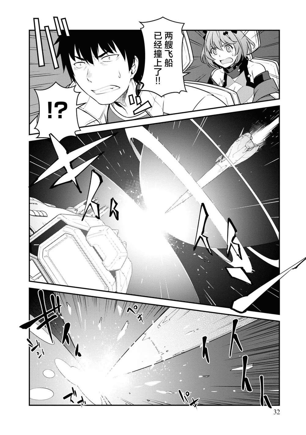 第36话