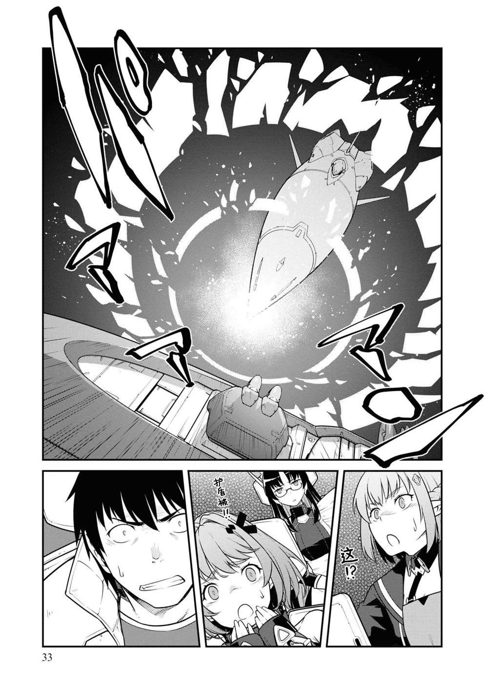 第36话