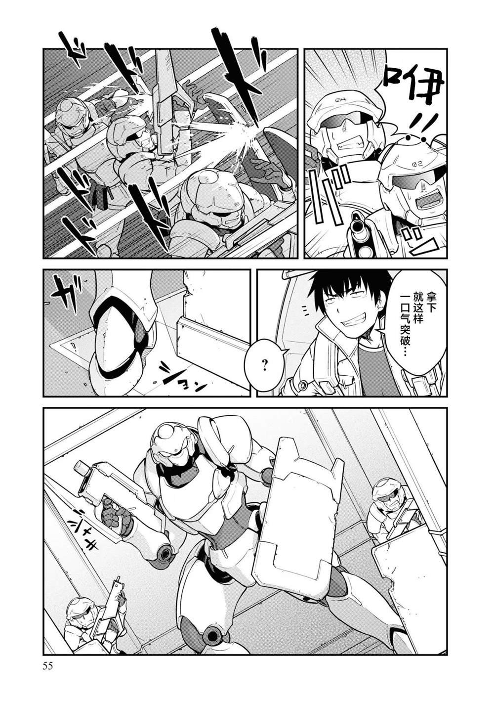 第37话
