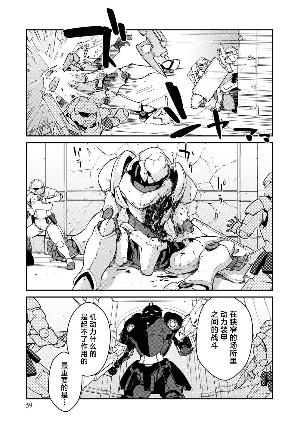第37话