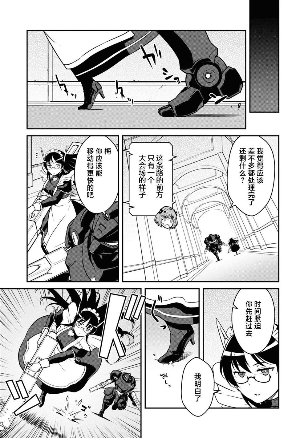 第37话