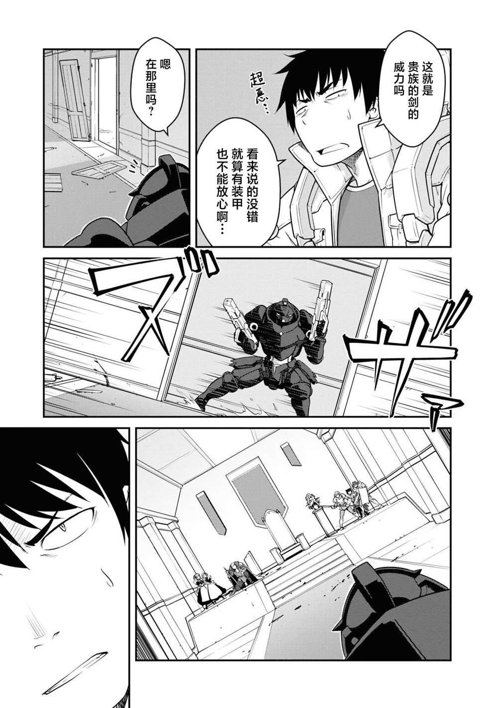 第37话