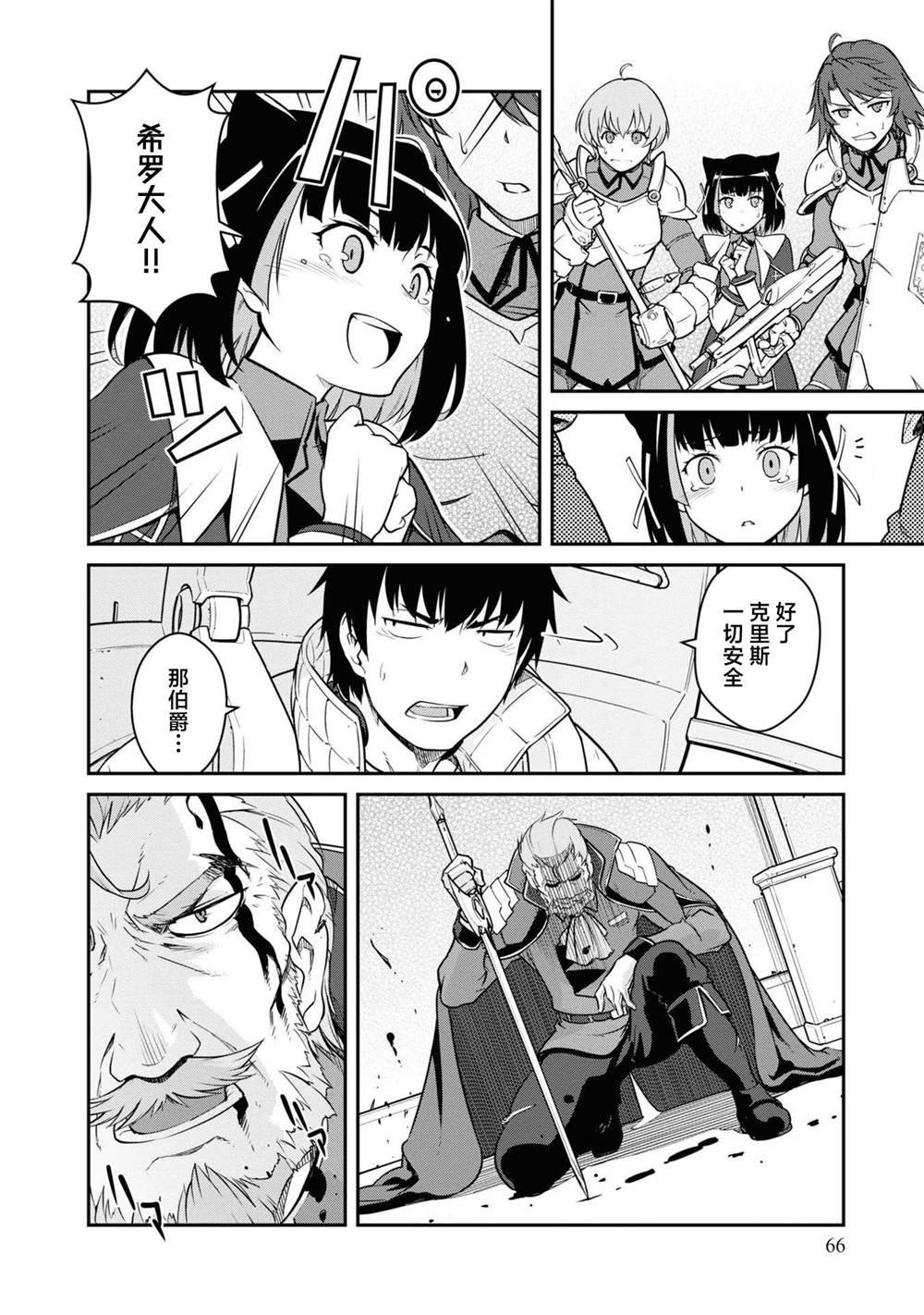 第37话