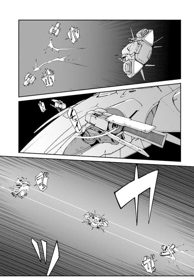 第6.5话