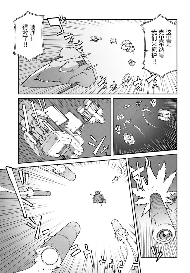 第6.5话