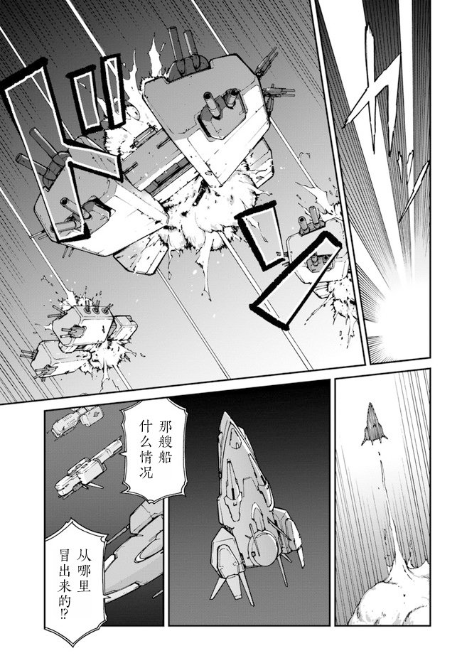 第6.5话