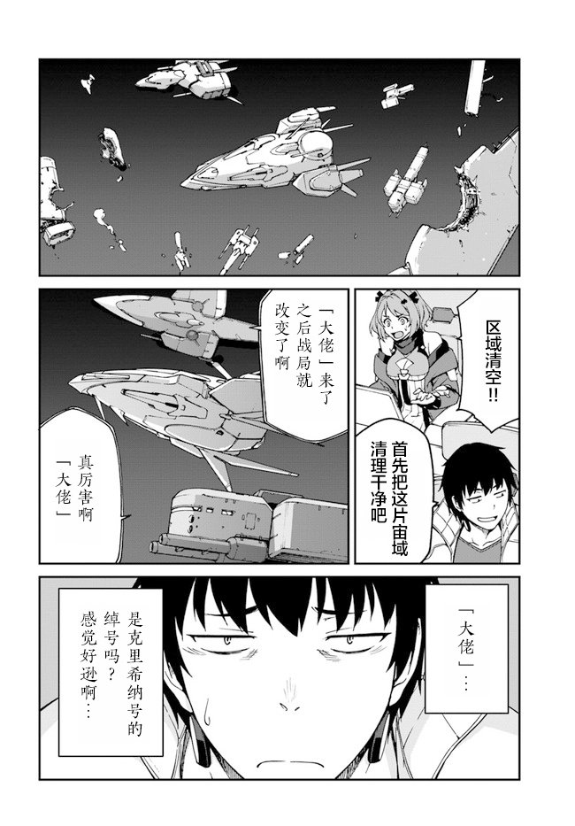 第6.5话