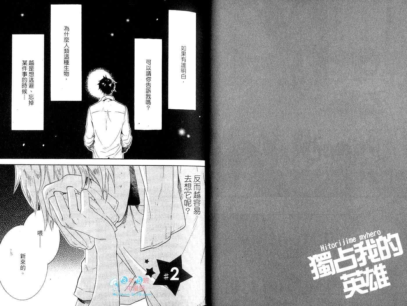 第1卷