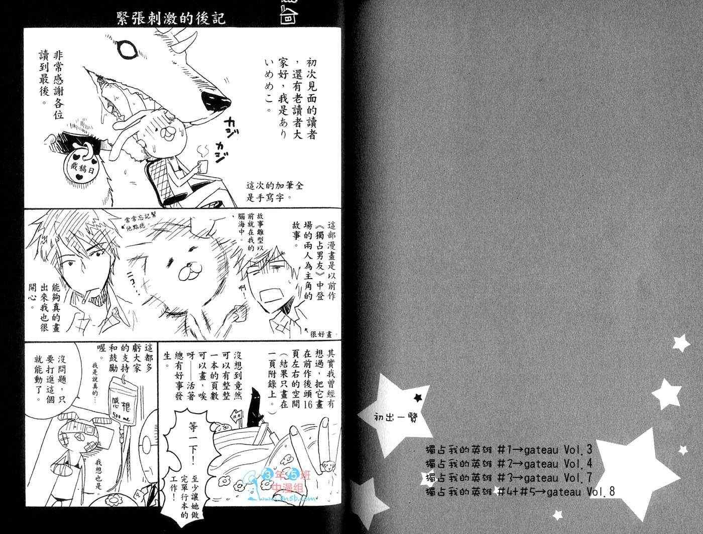 第1卷