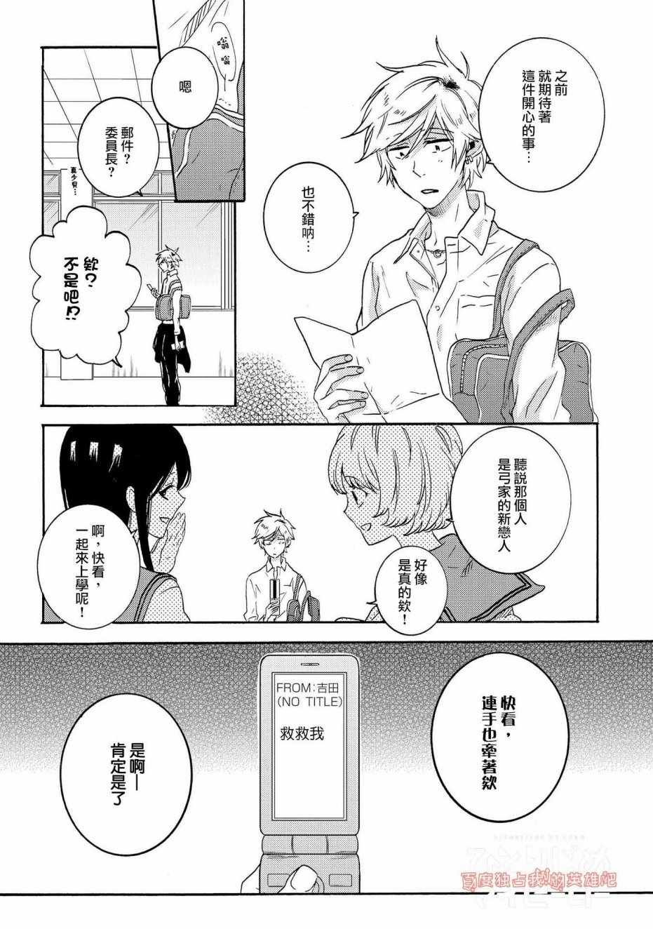 第28话