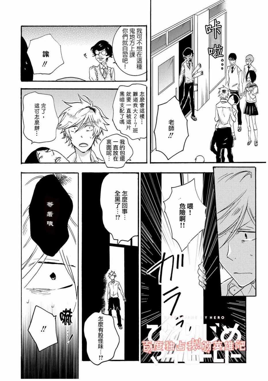 第28话