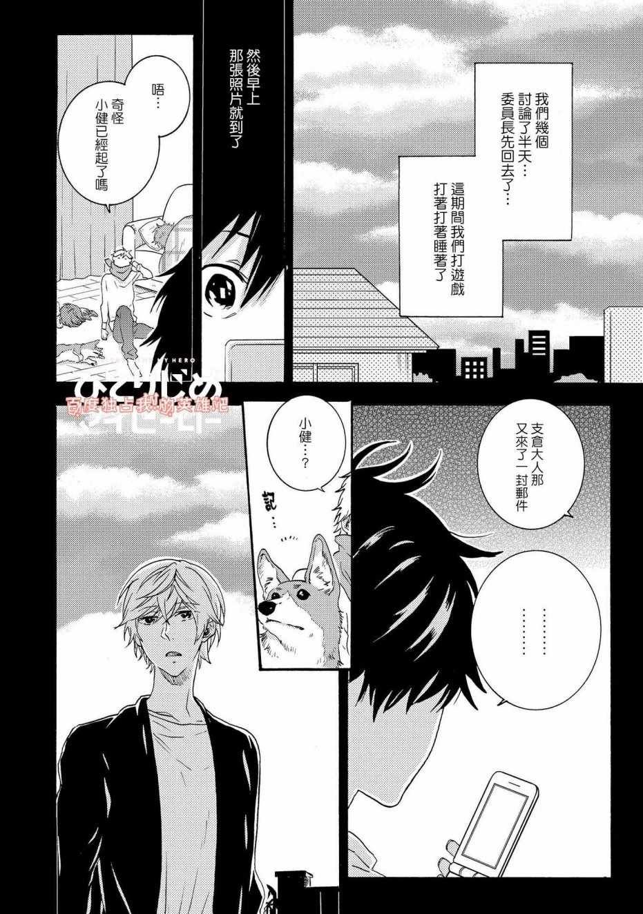 第28话
