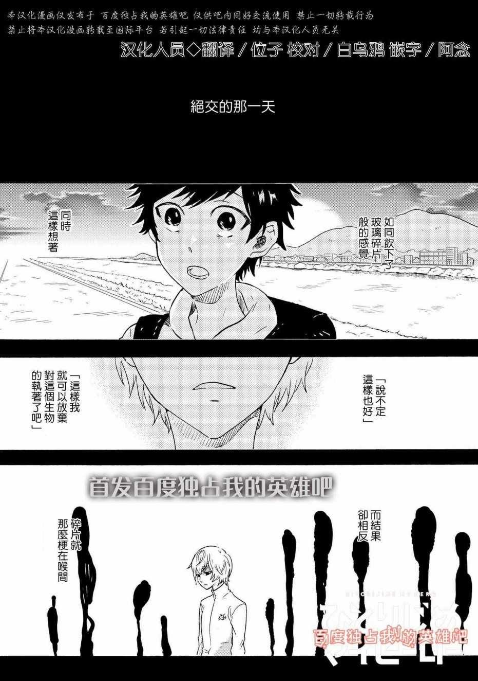 第29话
