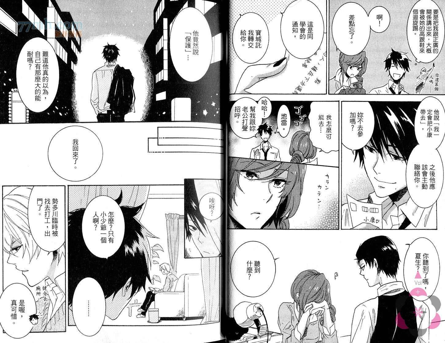 第2卷