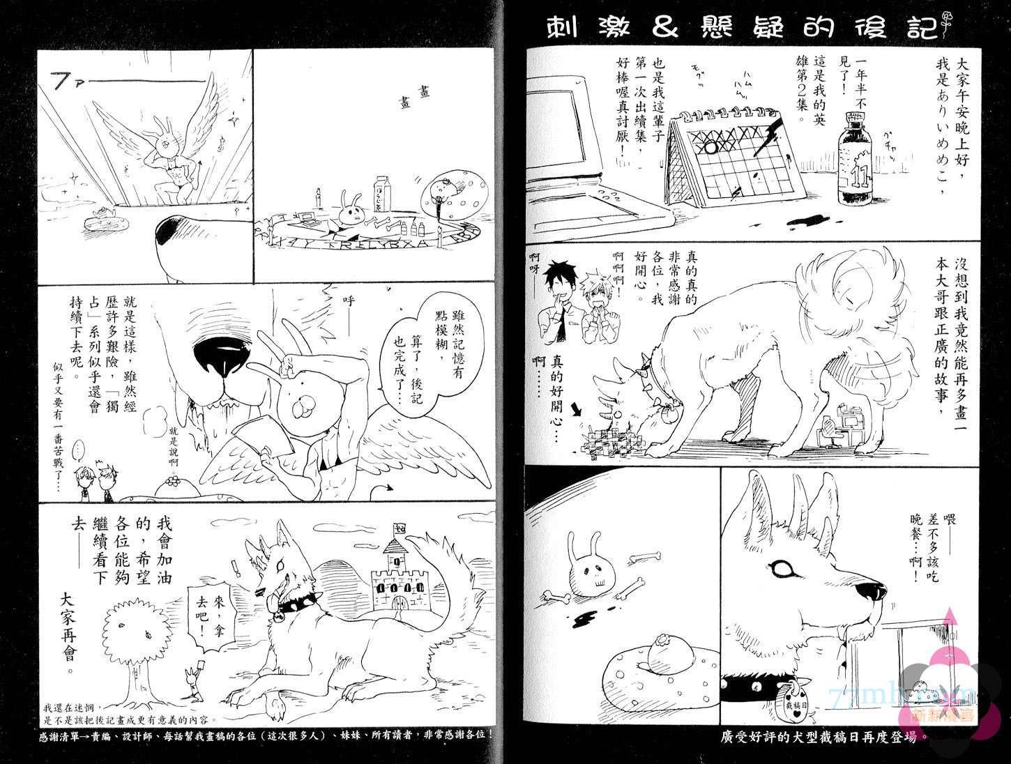 第2卷