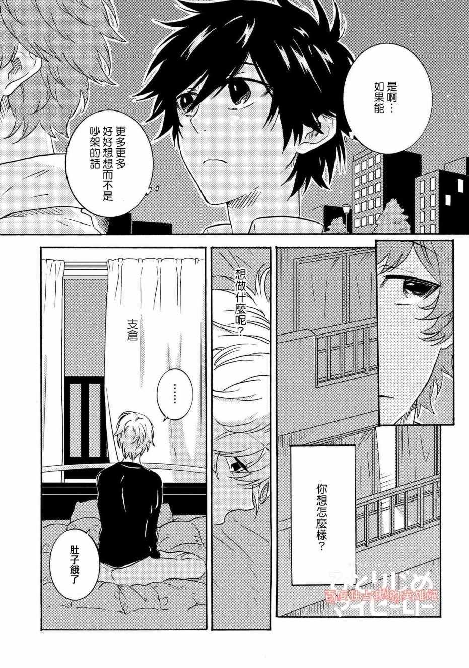 第30话