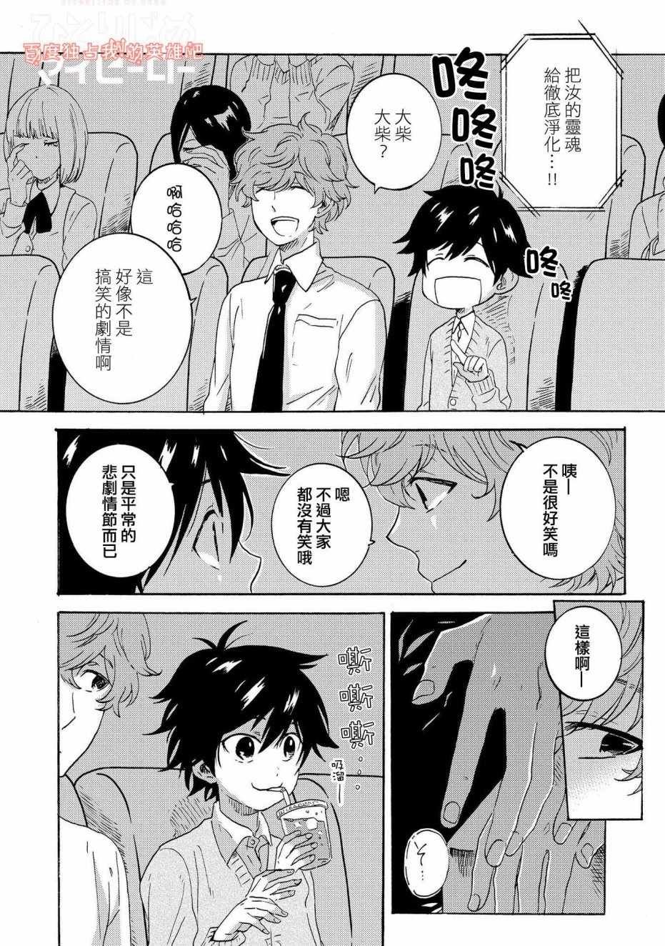 第30话