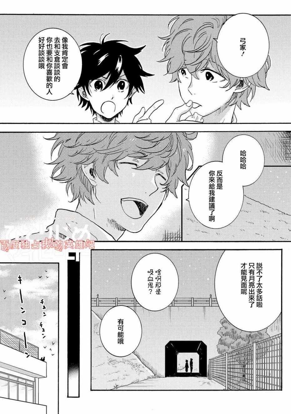 第30话