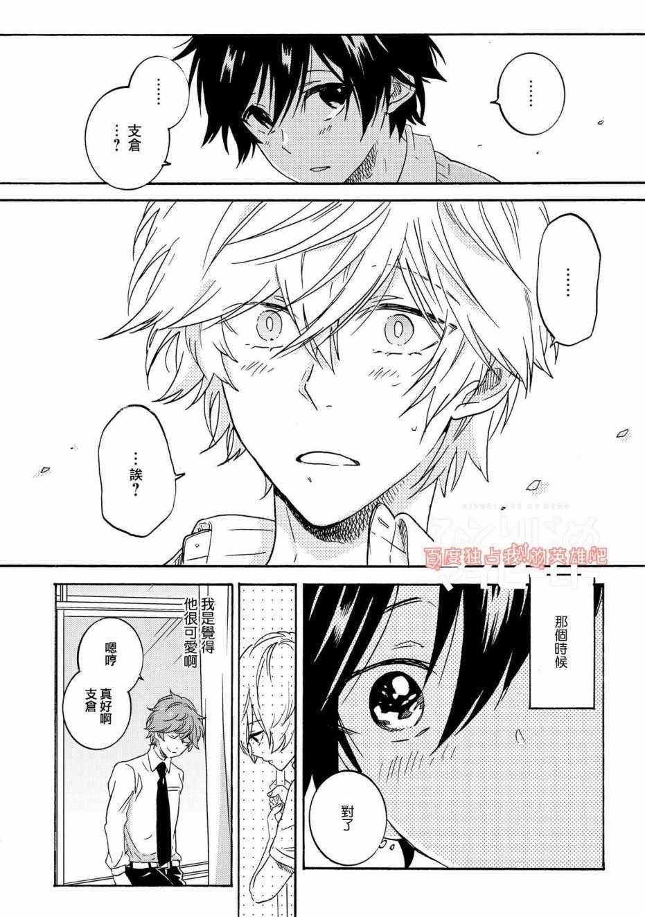 第30话