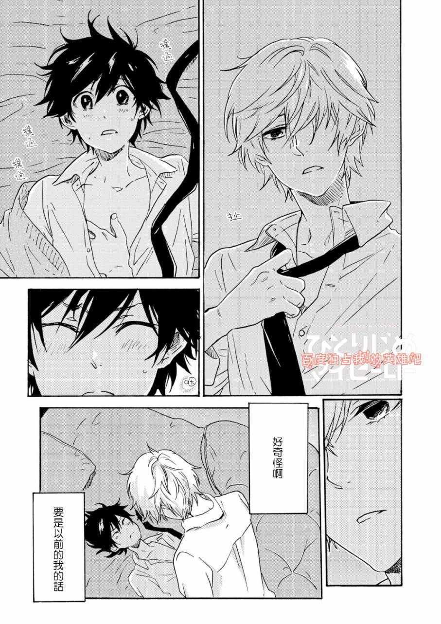 第31话