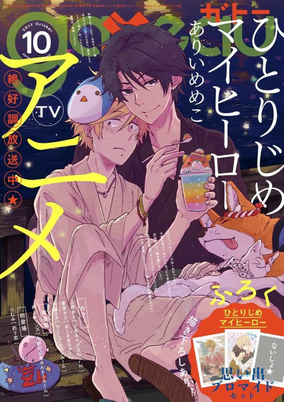 第33话