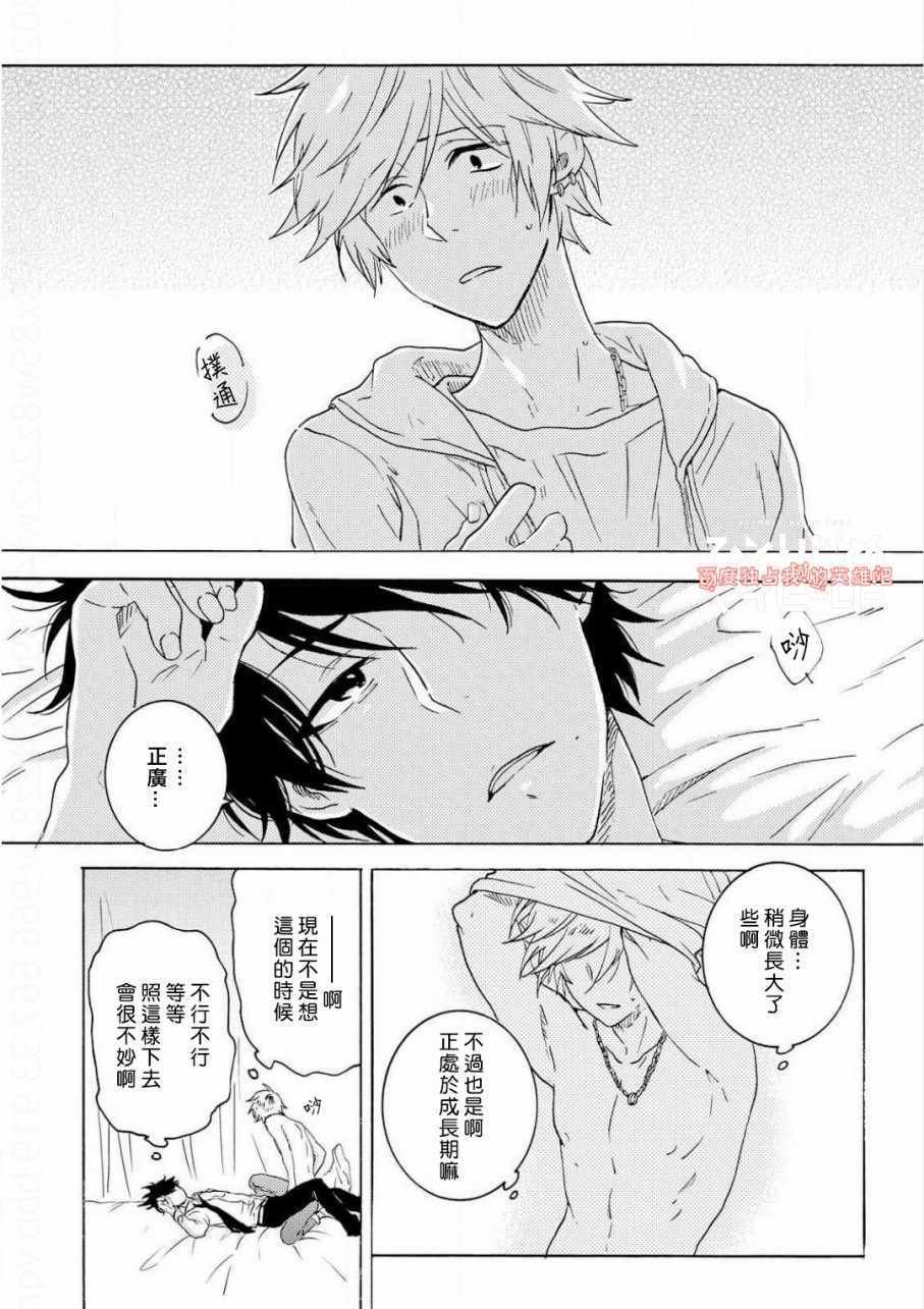 第35话