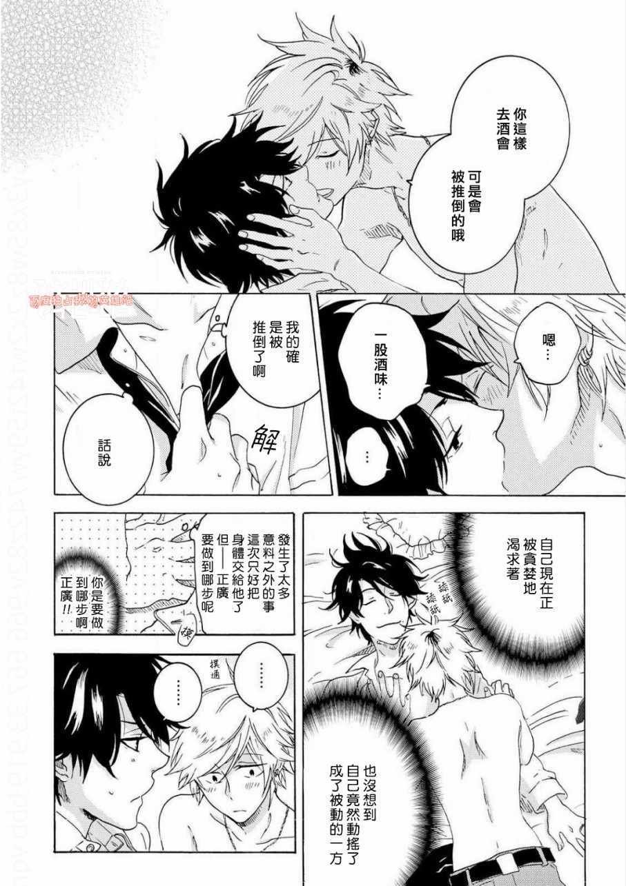 第35话