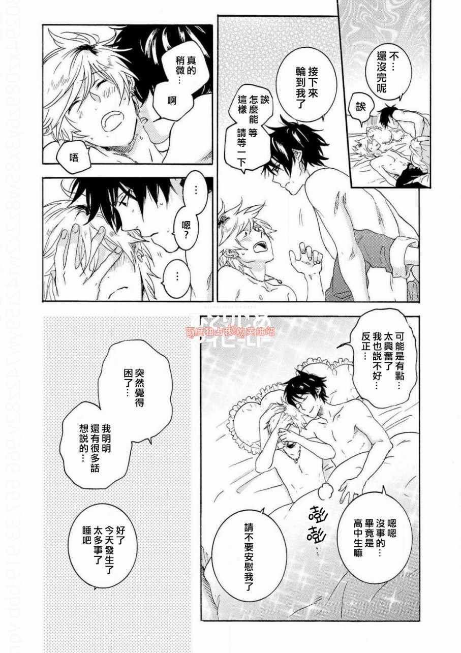 第35话