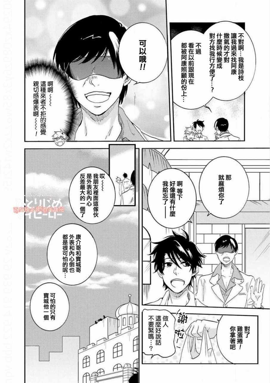 第36话
