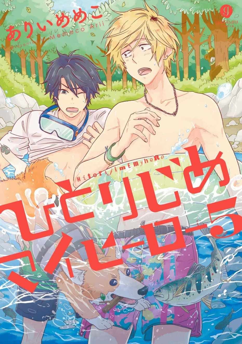 第20话